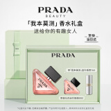 普拉达（PRADA）我本莫测香水50ML 生日礼物女送女友老婆礼盒三八节女生节礼物