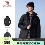 骆驼（CAMEL）户外防寒冲锋衣男女三合一两件套防风登山服男A1W21a8150