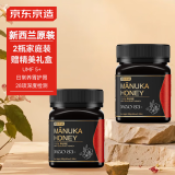 京东京造 麦卢卡蜂蜜5+ 纯天然新西兰礼物送长辈父母250g*2 MGO83+