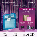 范思哲（VERSACE）云淡风轻男士香水50ml 节日礼物生日礼物送男友范思哲绅情香水