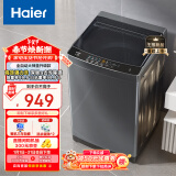 海尔（Haier）波轮洗衣机全自动家用 10公斤大容量 去渍洗 自编程 家电国家补贴 以旧换新 EB100Z33Mate1