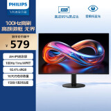 飞利浦27英寸 LGD-IPS纤薄屏 四窄边 全高清 100Hz 低蓝光 HDMI+VGA 节能办公显示器 显示屏 27E2N1110S