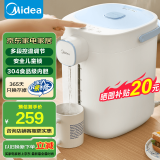 美的（Midea）电热水壶不锈钢电热水瓶 5L大容量多段温控电水壶 保温一体全自动恒温电热水壶 非即热电水瓶 5L 【升级0塑料水路】SP70-J