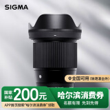 适马（SIGMA）16mm F1.4 DC DN｜Contemporary 半画幅 大光圈广角定焦镜头 微单风光（富士X卡口镜头）