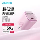 ANKER安克冰点快充 苹果16充电器PD30W氮化镓20W适用iPhone16promax15/14Apple华为手机type-c插头粉