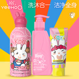 英氏洗沐套装 小奶泡草莓味350ml+柔顺洗发水300ml+护发素100g