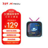 魅族（MEIZU）PANDAER 40W 氮化镓 电源适配器 AI小电视 City Pop 支持20W/35W功率输出 支持iPhone/iPad快充