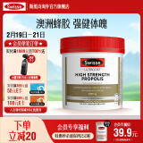 Swisse 高浓度蜂胶软胶囊 210粒*1瓶 蜂胶精华 海外进口