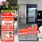 LG635L对开门冰箱 全自动制冰机一体机 风冷无霜节能变频净味养鲜 透视窗门中门超薄嵌入家用大容量 【透视窗制冰一体机】银色S651MB78B