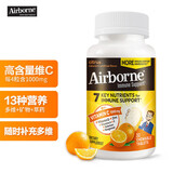 旭福（Schiff）Airborne高浓度维生素C咀嚼片多种维生素矿物质 提升免疫力抵抗力 【免疫力巩固】多元维c咀嚼片32粒