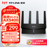 普联（TP-LINK） AX5400千兆无线路由器 WiFi6 5G双频高速网络 Mesh 游戏路由 智能家用穿墙 XDR5410易展版·玄鸟