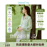 茵曼（INMAN）莱赛尔开衫休闲衬衫2025年夏女装高级感洋气外搭上衣 多扣款薄荷绿-18424138 M