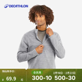 迪卡侬（DECATHLON）保暖户外抓绒衣外套男女运动宽松秋摇粒绒外套冲锋衣内胆 男款-半拉链-浅灰色 2XL