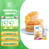 GUO LIAN国联 田园虾饼120g  4只装 含大颗粒虾仁 水果玉米 儿童营养早餐