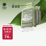 babycare洗脸巾悬挂式绵柔巾婴儿小熊巾干湿两用一次性加厚洁面巾180抽3包