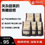 One's Member经典意式咖啡豆200g*5袋组合装