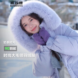 波司登（BOSIDENG）【反季】冬季羽绒服女款中长款脱卸帽大毛领新国标90绒外套 【店长推荐】芋泥啵啵6337 S 160/84A 体重约110-130斤