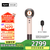 戴森（DYSON）HD16 全新智能吹风机 Supersonic 电吹风 负离子 速干护发 礼物推荐 HD16 落日玫瑰 情人节礼物