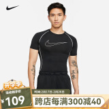 NIKE耐克健身衣男紧身衣短袖T恤 nike pro紧身服健身服男圆领训练上衣 DD1993-011【短袖】 XL