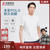 劲霸男装男士polo纯色时尚休闲百搭夏季短袖polo衫男|FTBG2381 白色 180/XL