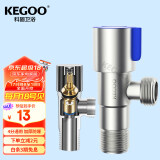 科固（KEGOO）K06641 角阀 不锈钢三角阀 冷热通用角阀4分