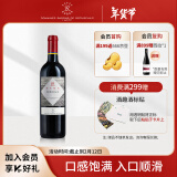 拉菲（LAFITE）传说波尔多 赤霞珠干红葡萄酒 750ml