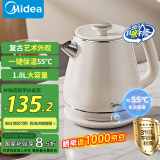 美的（Midea）电热水壶烧水壶 1.8升大容量电水壶母婴级316L不锈钢保温一体全自动恒温壶养生SH60-Q