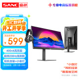 SANC盛色24.5英寸超频200Hz 旋转升降Fast IPS显示器 耳机挂架小夜灯 原生180Hz 电竞电脑屏幕N50Pro5+