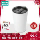 NITORI宜得利家居 家用保温水杯大容量带盖不锈钢杯 3WAY 470ml 白色