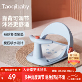 taoqibaby宝宝洗澡神器可坐躺托婴儿洗澡座椅新生儿童浴盆支架防滑浴凳