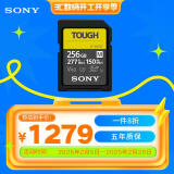 索尼（SONY）256GB SD存储卡 SF-M256T/T1 M系列TOUGH三防规格 U3 V60读速高达277MB/s UHS-II 相机内存卡 