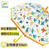 LITTLE BIG ROOM BY DJECO 雨伞儿童彩虹伞拱形手动亲子变色长柄透明女童男童机器人幼儿园 儿童透明雨伞-太空DD04707