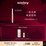 希思黎（Sisley）至美无痕遮瑕笔00号米白1.7g遮瑕粉底化妆品套装女神节礼物送女友