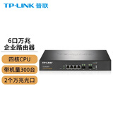 普联（TP-LINK） 有线路由器企业级商用千兆AP管理器家用AC控制器 2个万兆光口/带机量300/ER2260T 官方标配