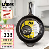 LODGE【美国进口】26CM 铸铁平底锅无涂层牛排煎锅燃气电磁炉通用L8GP3