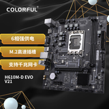 七彩虹（Colorful）H610M-D EVO V21 DDR4 游戏主板 支持12400F/12100F/13100F/G7400 (Intel H610/LGA 1700)