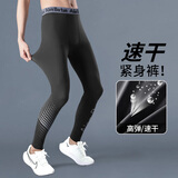艾伦伯顿速干紧身裤男瑜伽防晒打底高弹训练裤秋冬健身篮球压缩跑步运动裤 科幻健身裤【高弹 速干】 XL 【145-160斤】