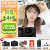 索尼（SONY）Alpha 7C II 新一代全画幅双影像小“7” A7C2 A7C二代A7Cii 黑色 A7C2L套机 官方标配