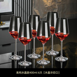 格娜斯 红酒杯套装家用醒酒器红酒高脚杯欧式杯架葡萄酒杯酒具高档轻奢 水晶红酒杯6只 400ml