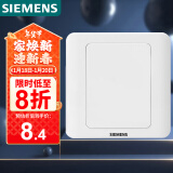 西门子(SIEMENS)开关插座 空白面板 白板 86型暗装面板 远景雅白色