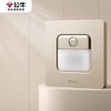 公牛（BULL）开关插座 G12系列 人体感应地脚灯奶油风86型面板G12D123 星辰金