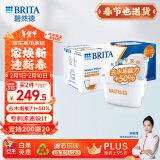 碧然德（BRITA）家用净水壶 滤水壶滤芯 MAXTRA+LE 去水垢专家滤芯 6枚装