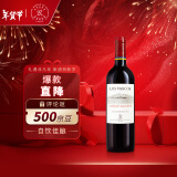 拉菲（LAFITE）巴斯克酒庄 赤霞珠干红葡萄酒 750ml 单瓶装 进口红酒 年货送礼