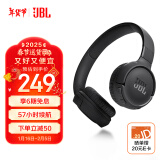 JBL TUNE520BT蓝牙无线耳机头戴式 通话降噪耳机耳麦 57小时续航 蓝牙5.3 黑色