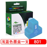 星朋适用 惠普HP801墨盒HP Photosmart C6288 C7188 C7288 C8188 D6168 D7168 D7268 D7368 D7468墨盒油墨水盒 801墨盒浅蓝