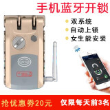 华星强遥控锁隐藏密码锁电子暗锁家用防盗锁大门锁远程蓝牙锁隐形锁C级 920自动上锁+远程开锁+3个遥控器