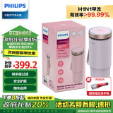 飞利浦（PHILIPS）汽车车载空气净化器 除甲醛净味 除异味 便携式杀菌GP5603粉色