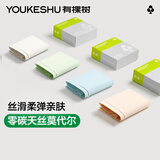 有棵树女士内裤女莫代尔抗菌纯棉裆柔软丝滑亲肤透气无痕包臀女生三角裤 【店长推荐】绿+蓝+肤+白 4条 M （95-110斤）