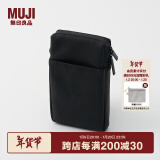 无印良品（MUJI） 可自由组合 收纳包 旅行收纳袋  手拿包 多巴胺 小物收纳 零钱包 黑色 长方形竖款长17*宽9.5*厚度2.7cm