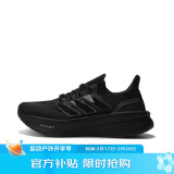 阿迪达斯中性 跑步鞋 ULTRABOOST 5 运动鞋ID8812 41 码